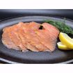 Picture of BOSTON SMOKED FISH CO NOVA LOX 12/4 OZ
